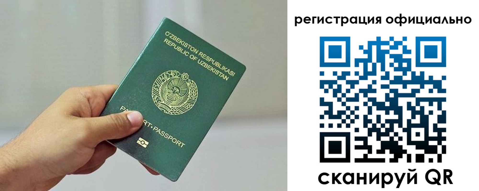 прописка в квартире в Острогожске
