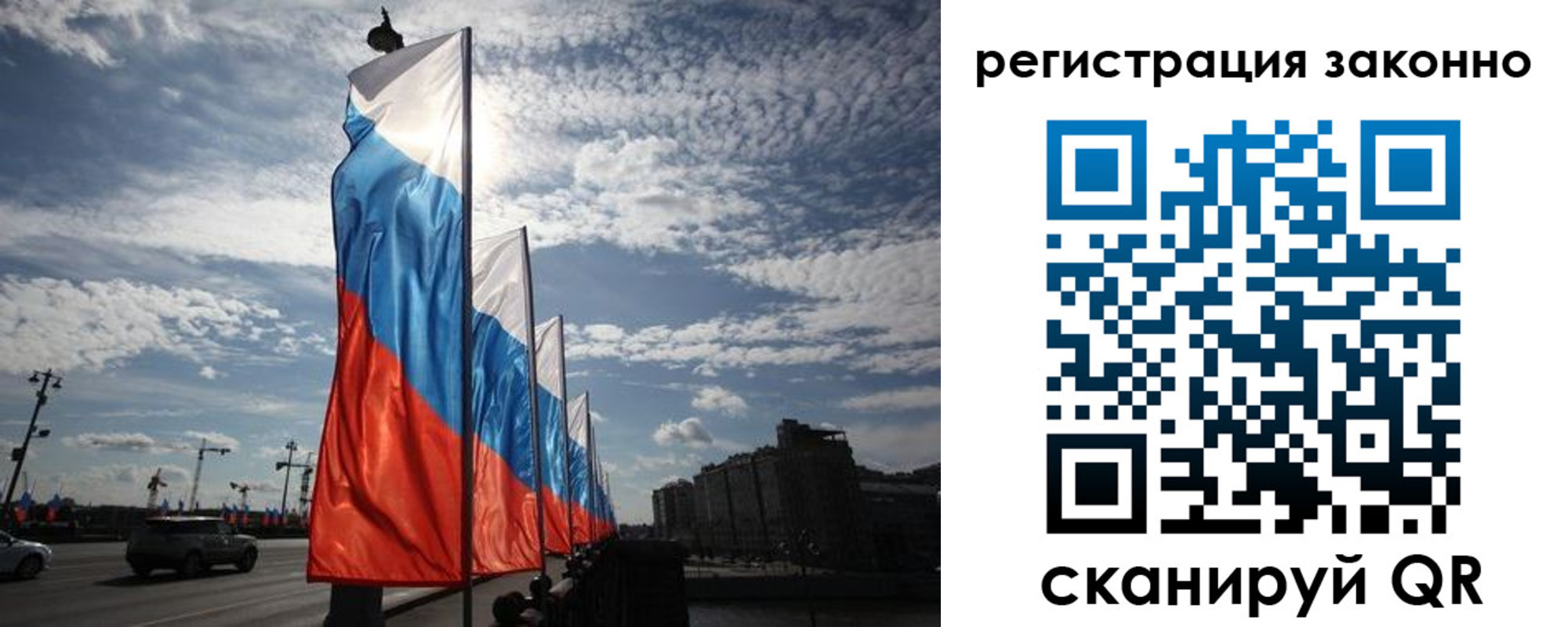 прописка для школы в Острогожске