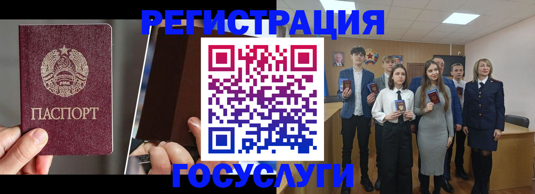 прописка в Острогожске