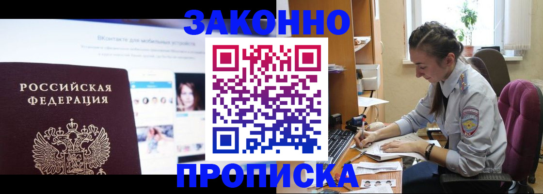 регистрация для школы в Острогожске